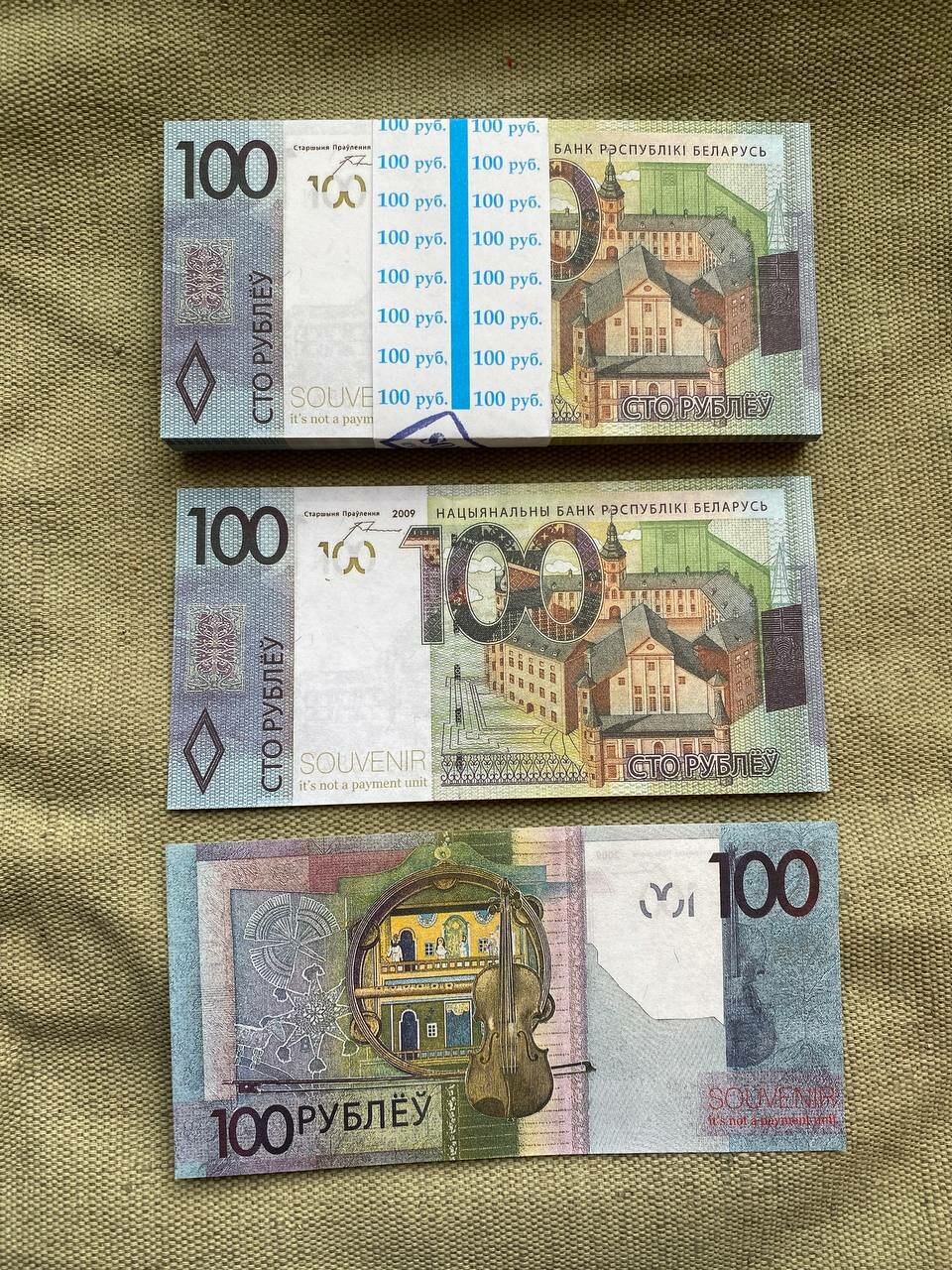 Пачка сувенирных денег 100 белорусских рублей (Беларусь), 90 купюр (билеты банка приколов, бутафорские пачки)