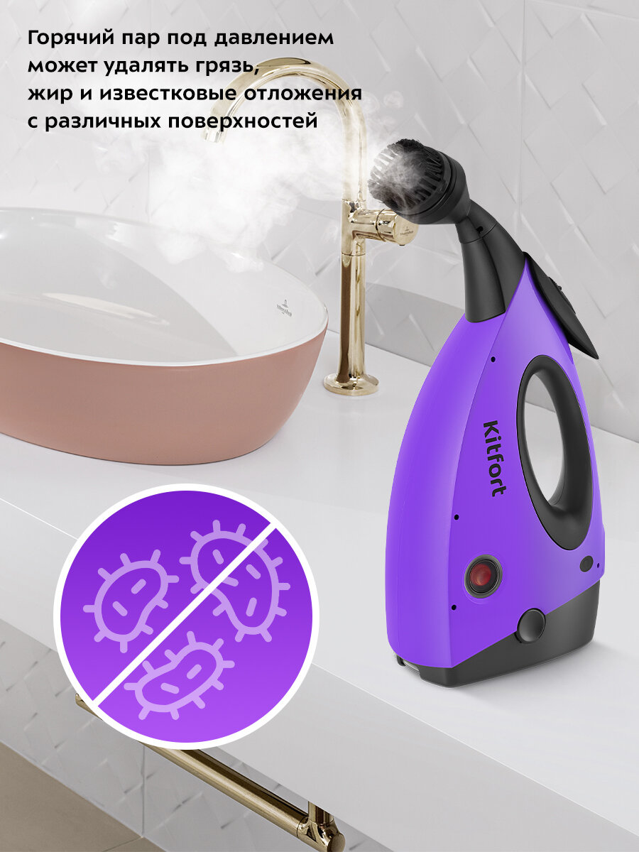 Пароочиститель Kitfort КТ-9139 — фото 1
