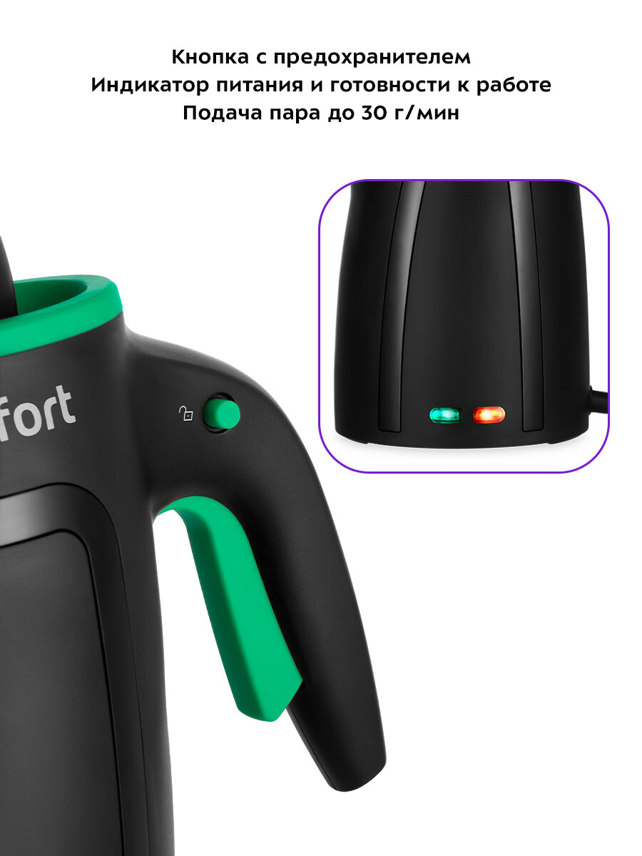 Пароочиститель Kitfort КТ-9170-2 черно-зеленый — фото 1