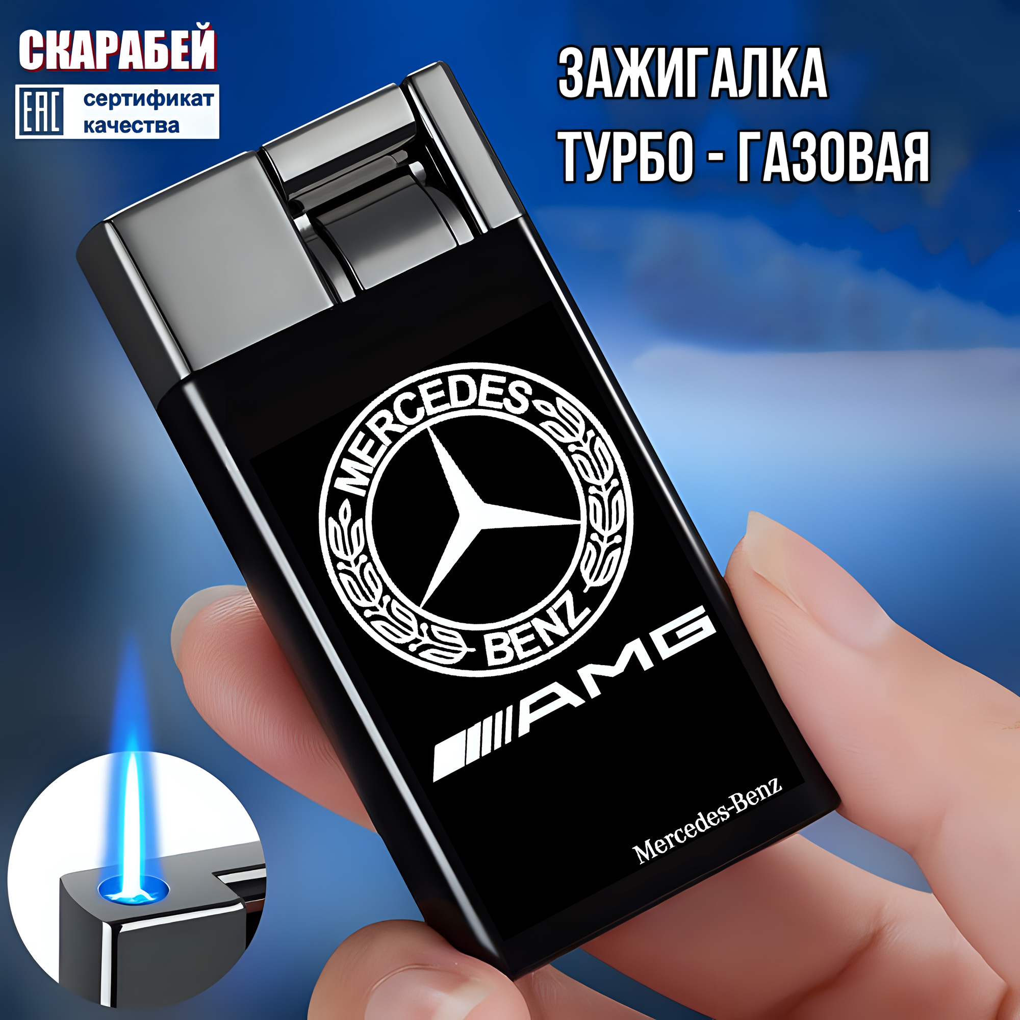 Подарочная зажигалка скарабей №9, турбо-плазма, ветрозащита, гравировка, чёрная ( без газа )