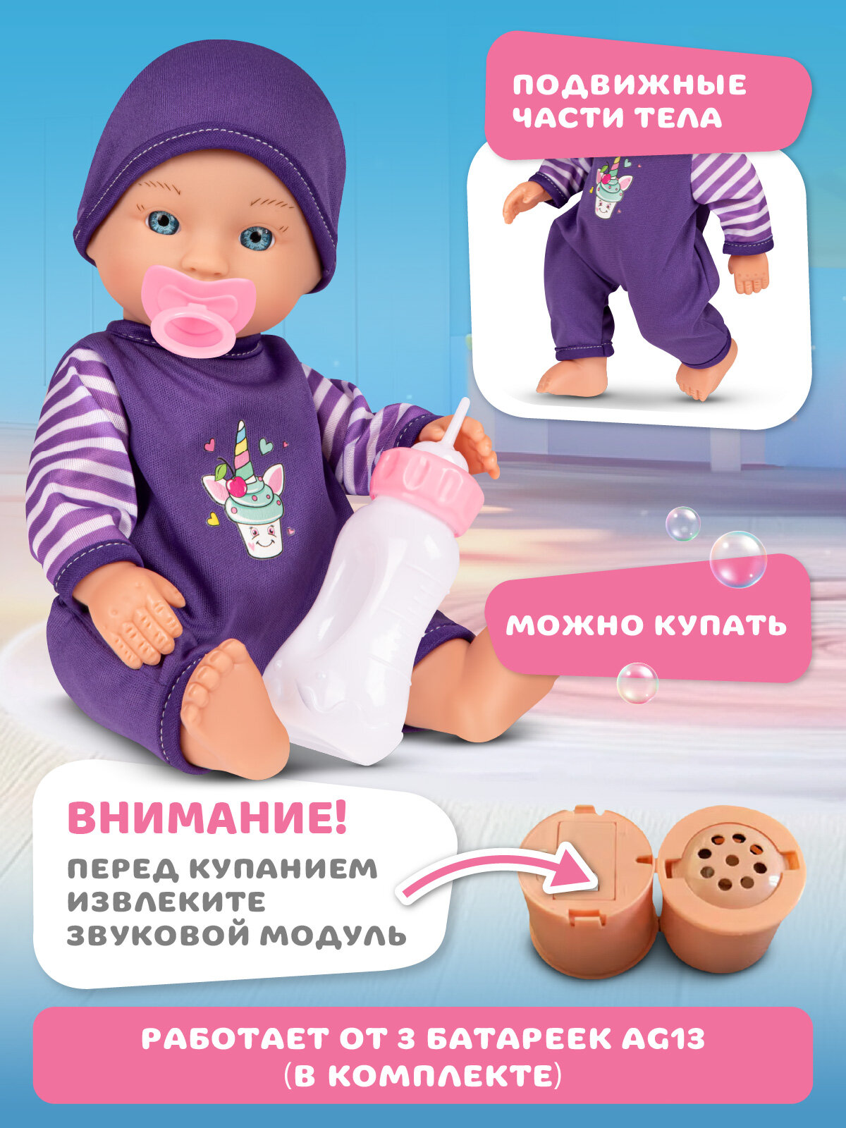 Интерактивная Кукла-Пупс 28 см с коляской и аксессуарами, мелодии В. Шаинского, игра в дочки-матери, JB0213704 — фото 1