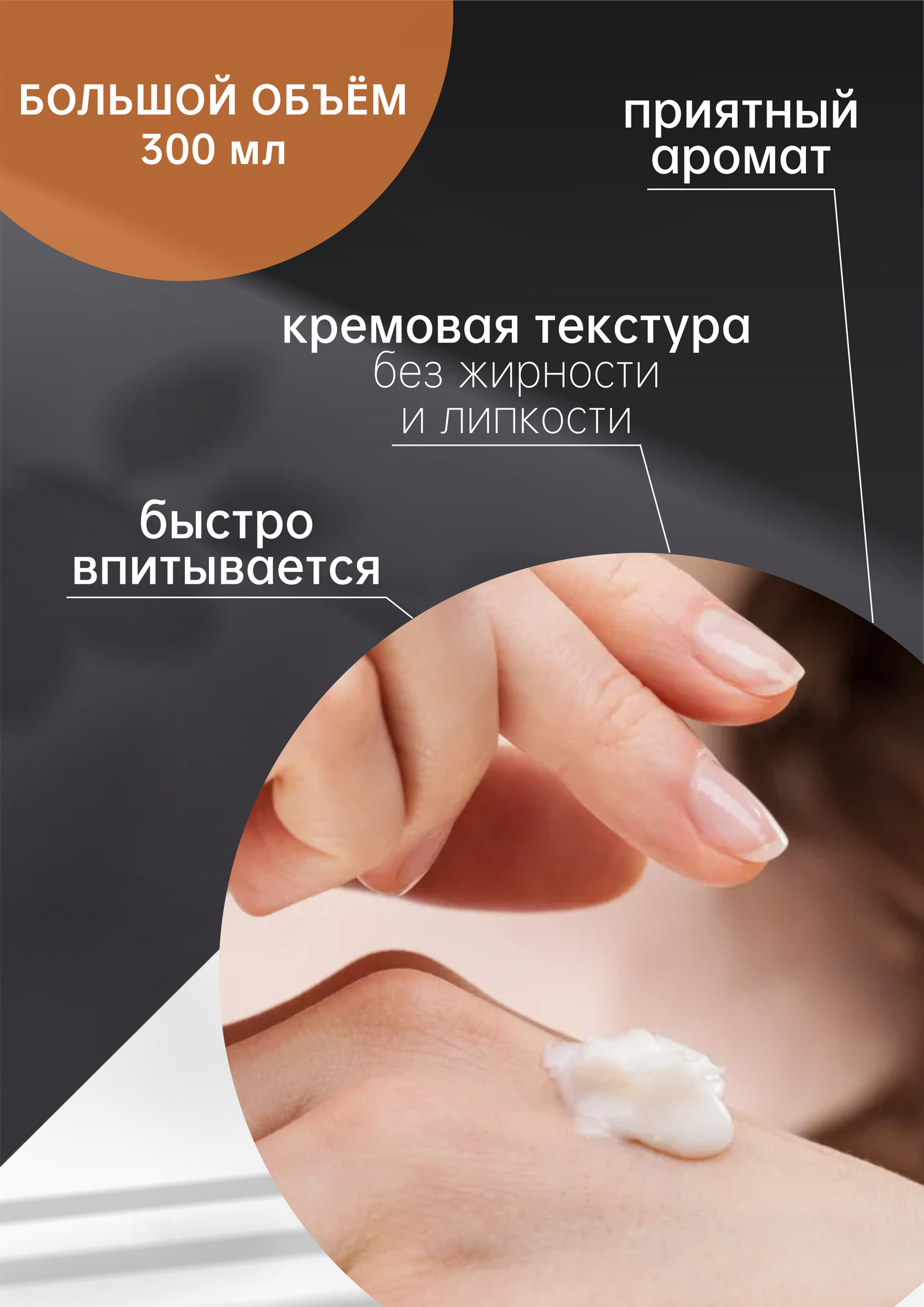 Крем для рук Kims "Hand Cream with Urea", с мочевиной 10%, 300мл — фото 1