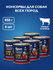 Корм для собак Brit Premium by Nature, для здоровья кожи и шерсти, говядина, сер...