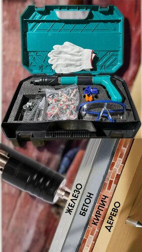 Изображение товара Пневматический монтажный пистолет RST-2898