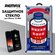 Защитное стекло Remax GL-27 для iPhone 16 Pro / Противоударное