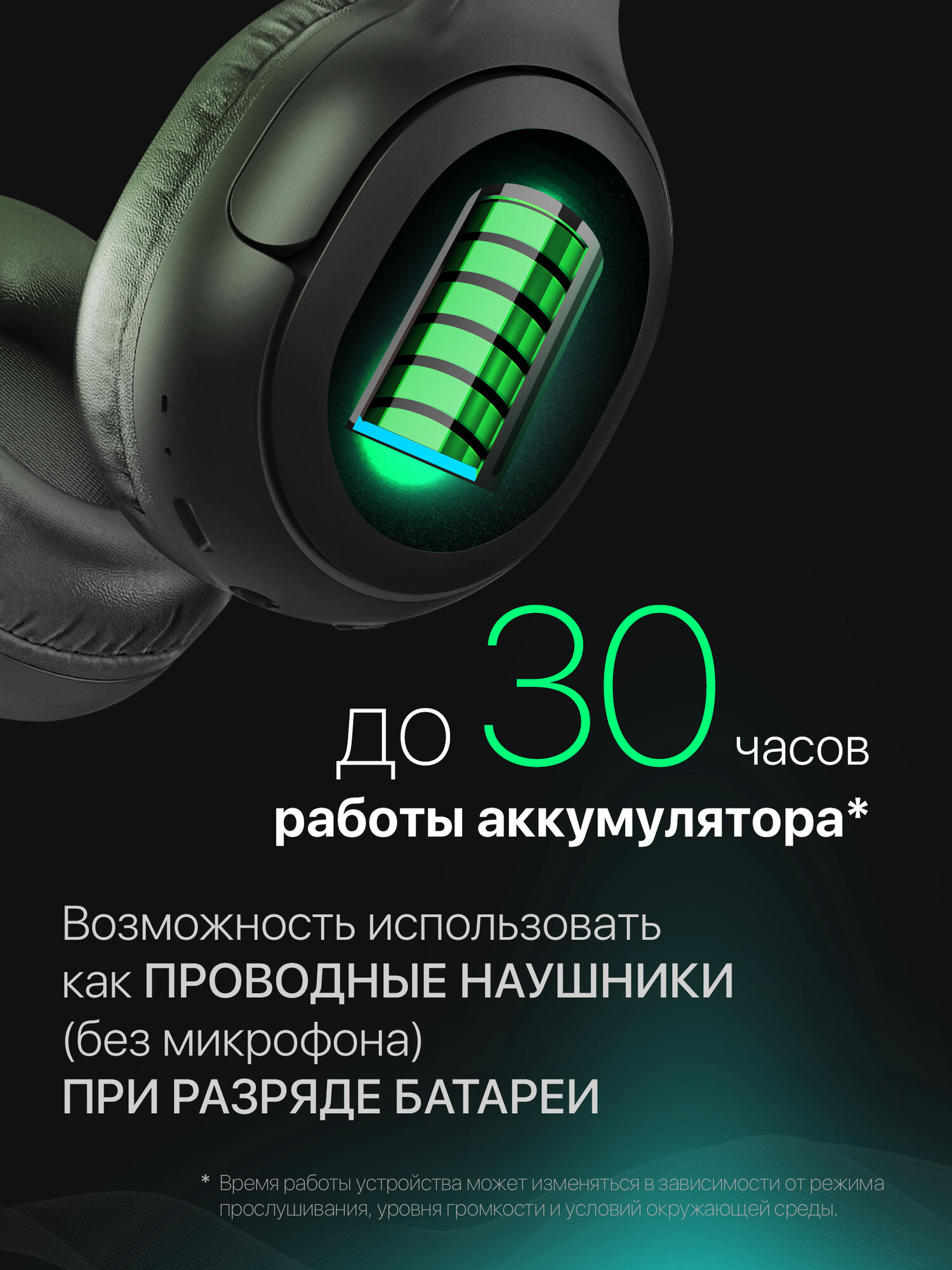 Наушники беспроводные большие Defender FreeMotion B665, черный, Bluetooth — фото 1