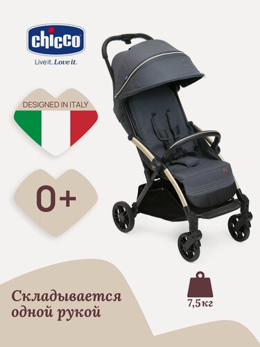 Изображение товара Прогулочная коляска Chicco Goody XPlus от 0 месяцев до 4 лет лёгкая Dark Shadow