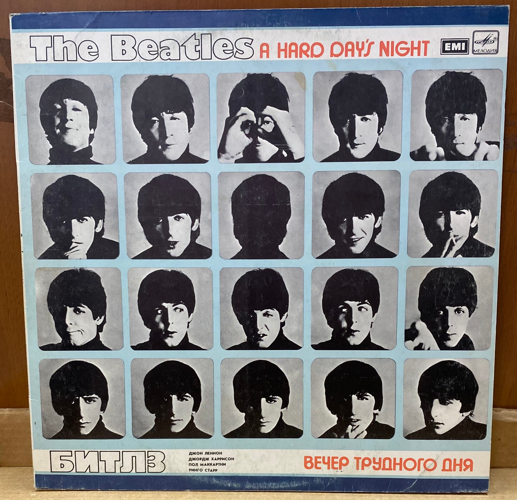 Виниловая пластинка The Beatles (битлз)- A hard day's night - Вечер трудного дня (LP)
