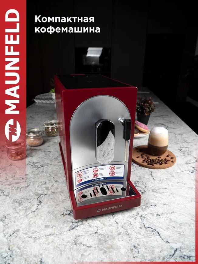 Кофемашина MAUNFELD MF-A7021RD красный 19 бар 11 л 160 г кофемолка капучинатор легкая очистка