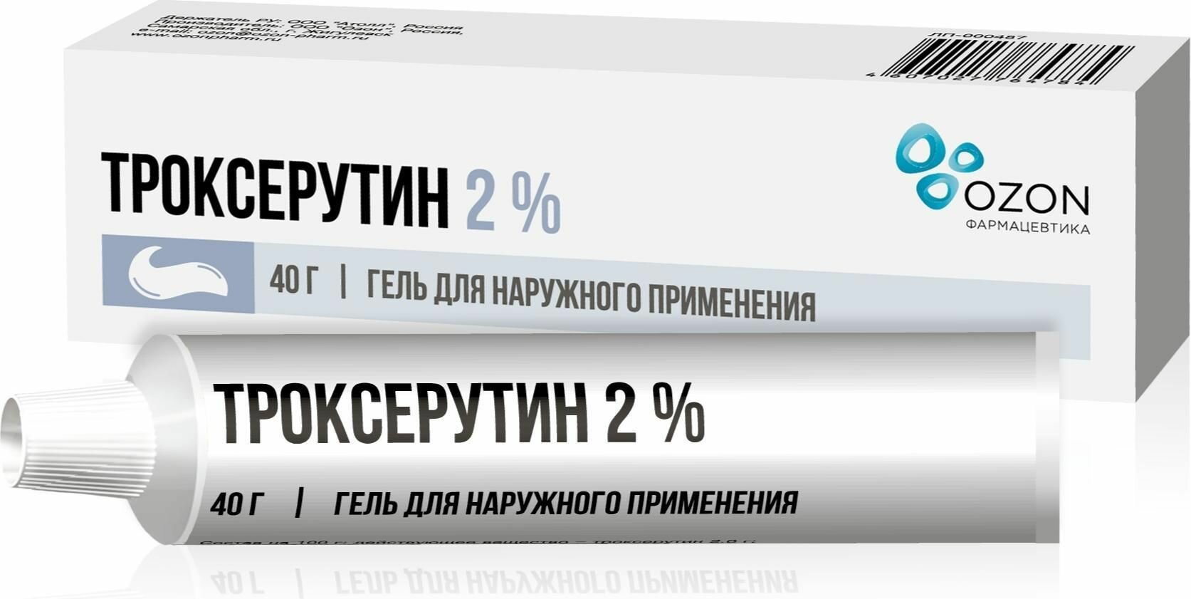 Троксерутин, гель 2% (Озон), 40 г