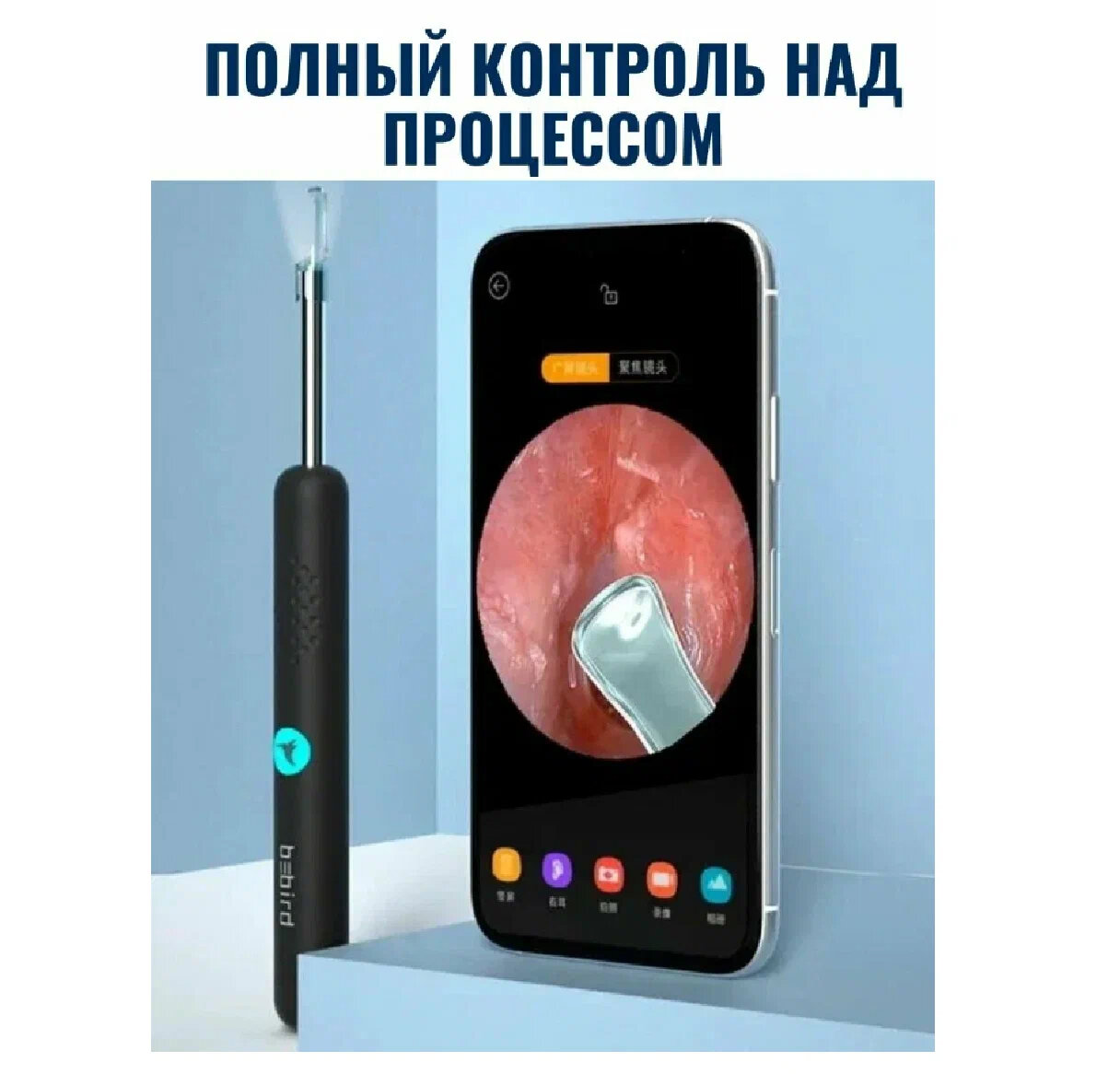 Изображение Умная ушная палочка Xiaomi Bebird Smart Visual Spoon Ear Stick R1 Black