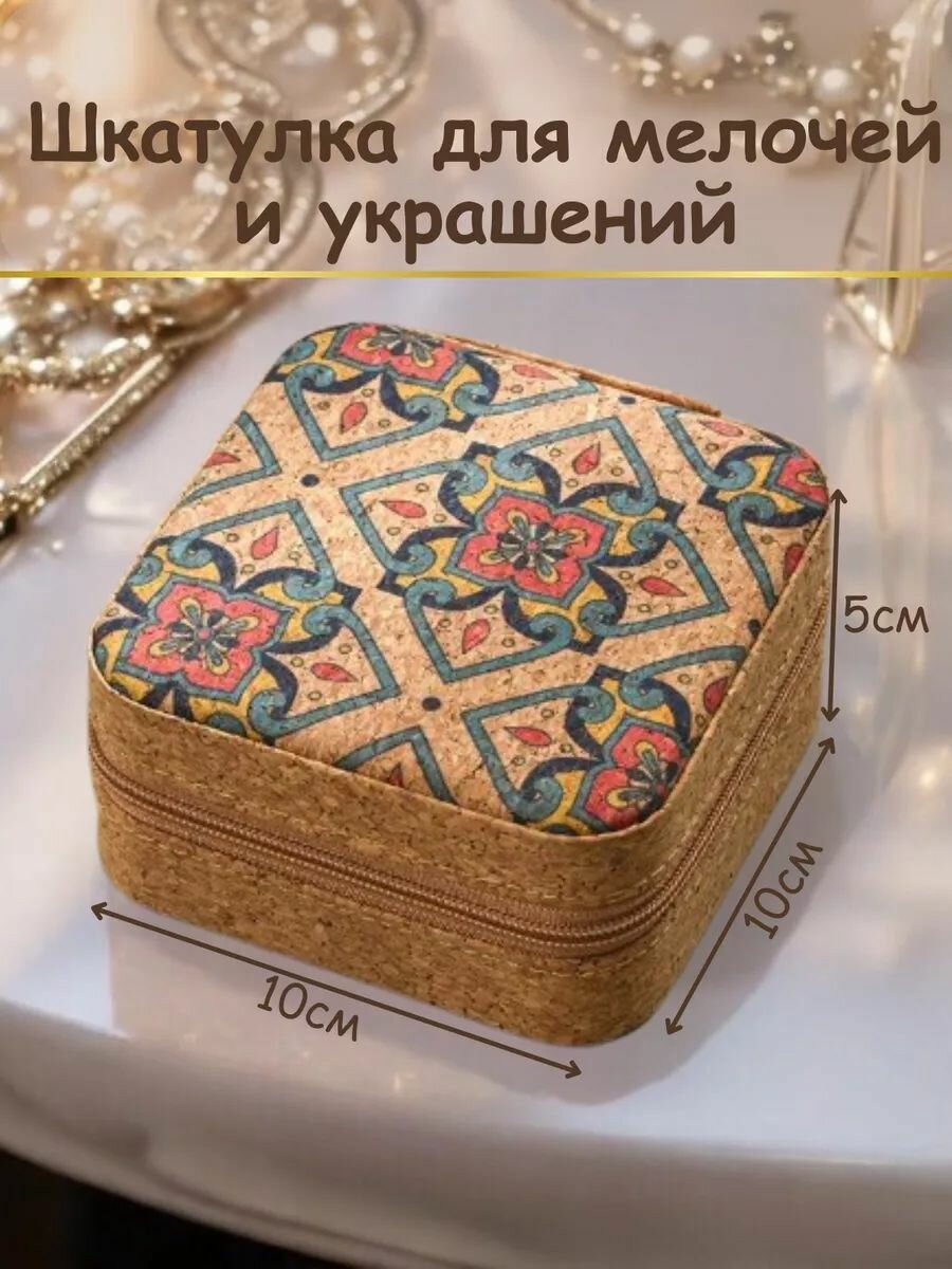 Шкатулка с орнаментом