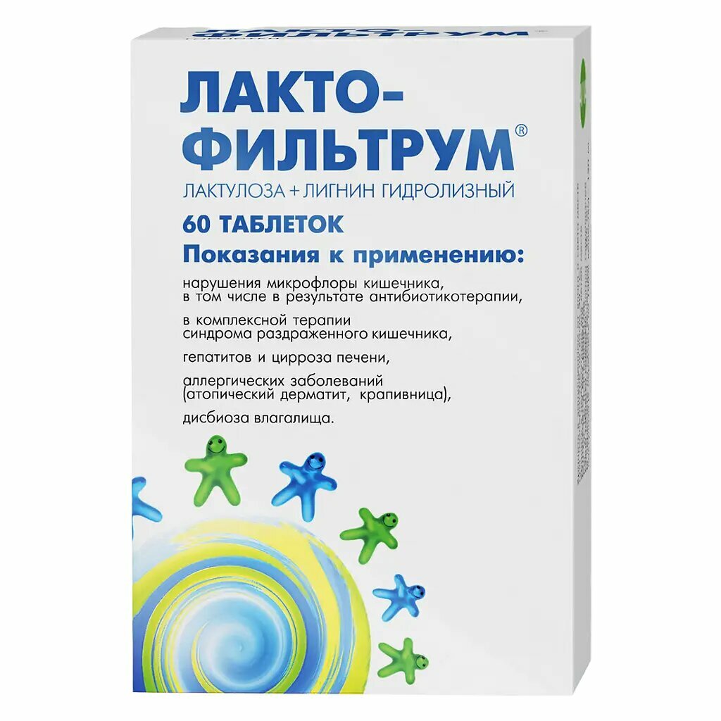 Лактофильтрум таблетки 500 мг 60 шт