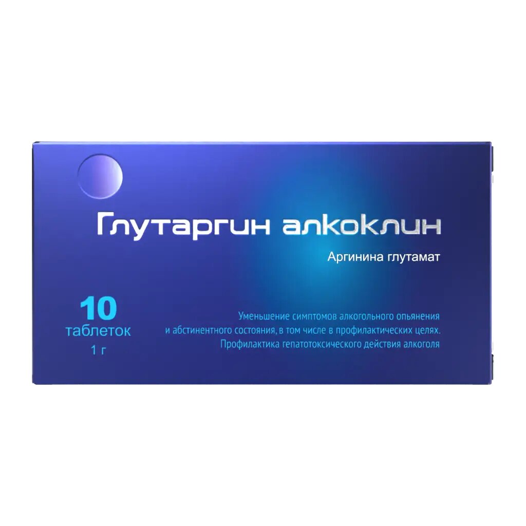 Глутаргин алкоклин таблетки 1 г 10 шт