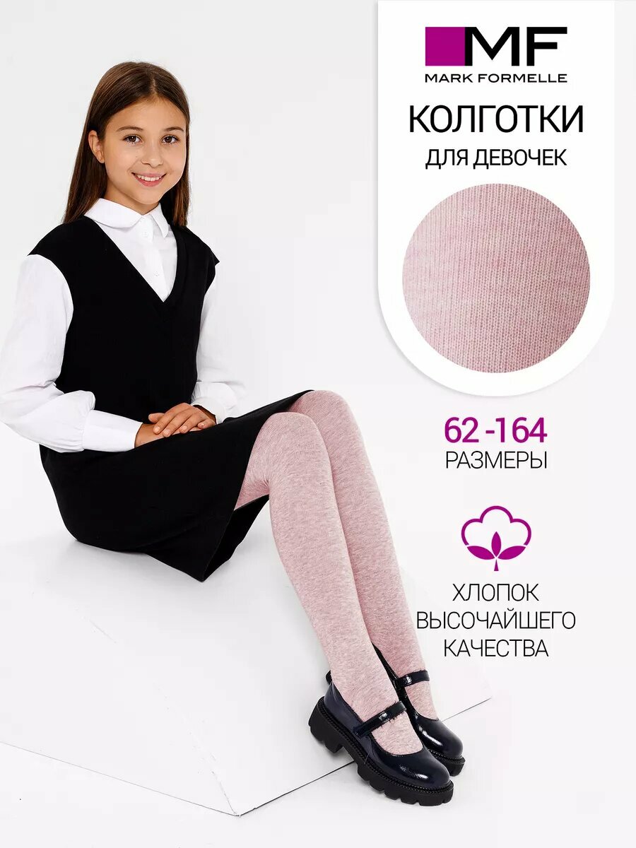 Колготки MARK FORMELLE Однотонные, 100 den
