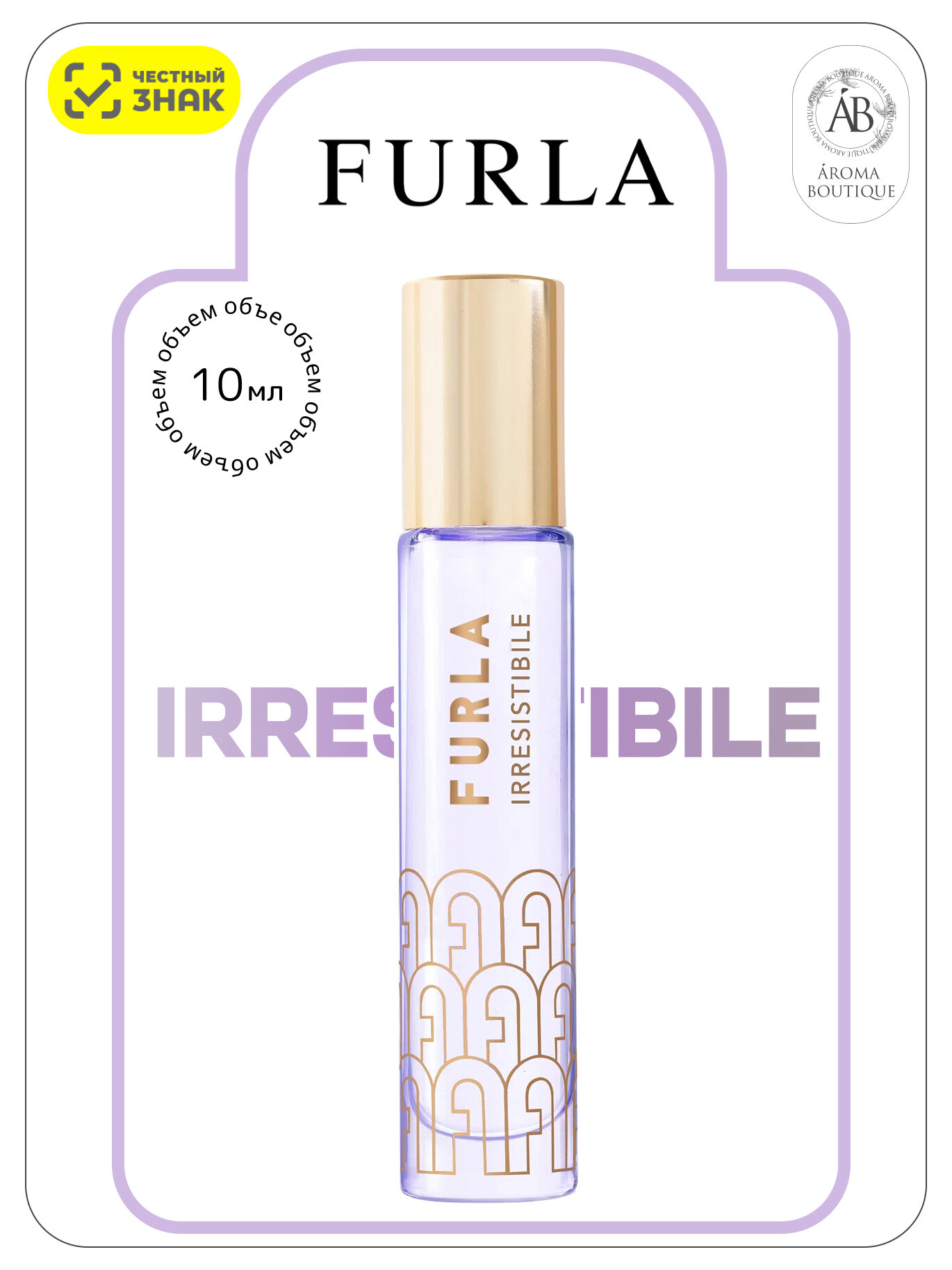 Парфюмированная вода Furla "Irresistibile" Eau De Parfum, женская, 10 мл