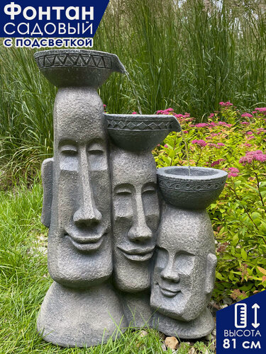 Изображение товара Фонтан садовый декоративный уличный Waterfall Statua Di Moai Grigio высота 81 см / Фонтанчик с подсветкой