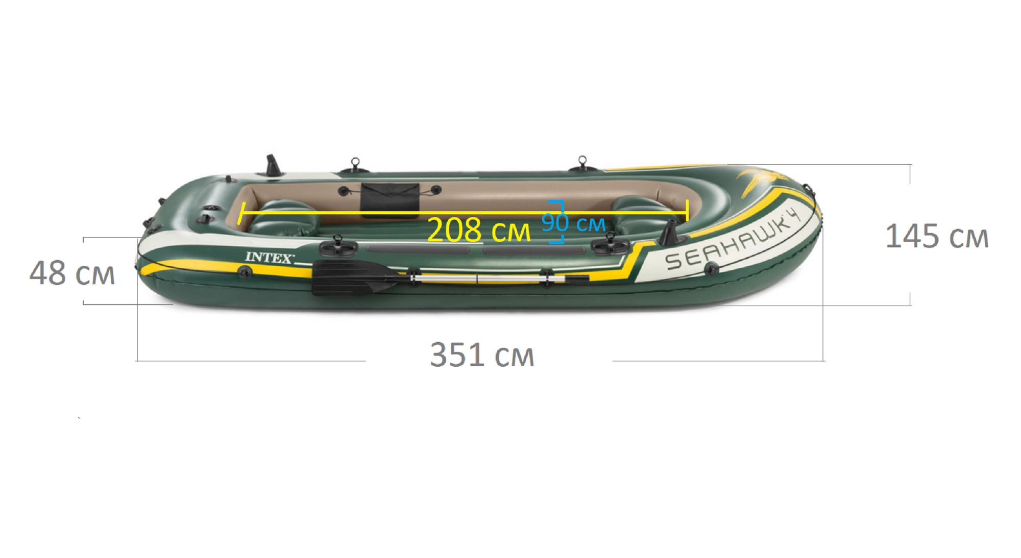 Надувная лодка Intex Seahawk 4 (68351) 351х145х48см, весла + насос — фото 1