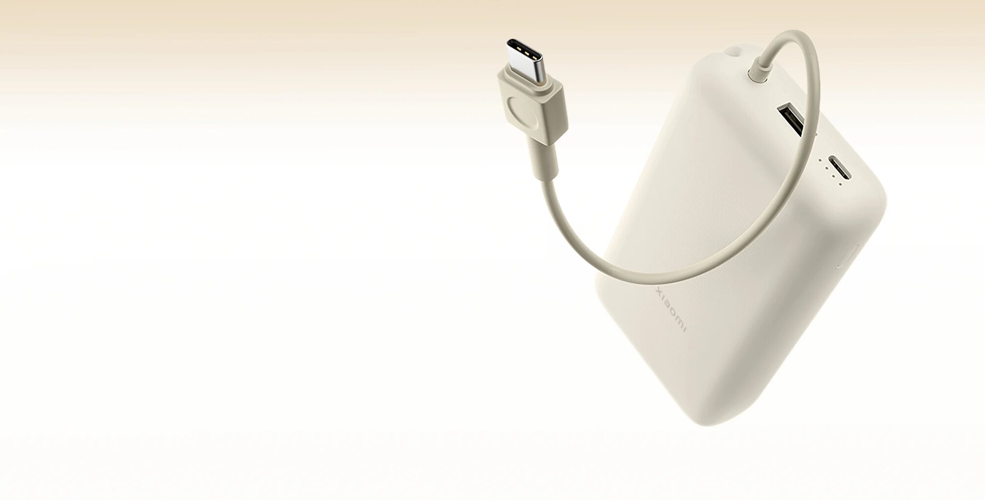 Портативный внешний аккумулятор Xiaomi Power Bank Tan GL, белый, 20000 mAh — фото 1