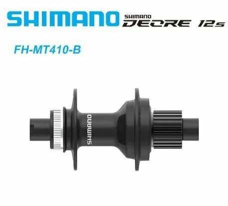 Втулка задняя Shimano Deore MT410 MicroSpline 32 отверстия под ось OLD:148 мм CenterLock черная EFHMT410B