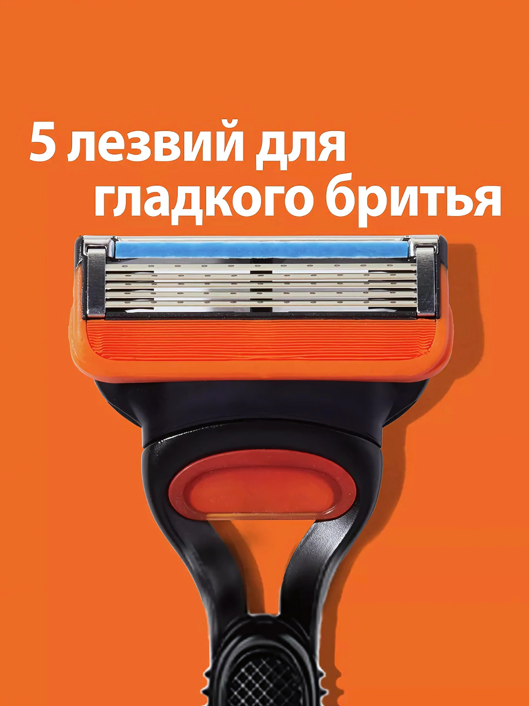 Gillette Fusion5 Бритва c точным триммером для труднодоступных мест, 5 лезвий, +2 кассеты — фото 1