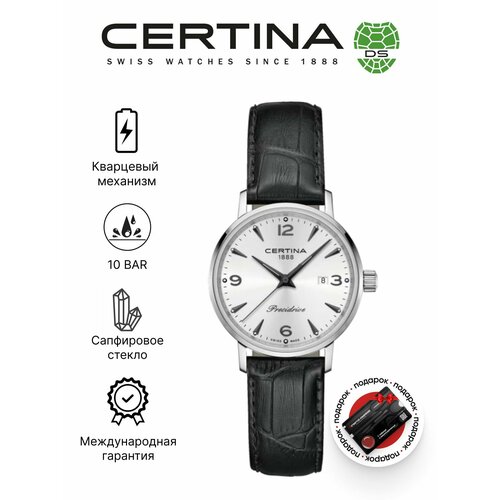фото Наручные часы certina, серебристый/черный