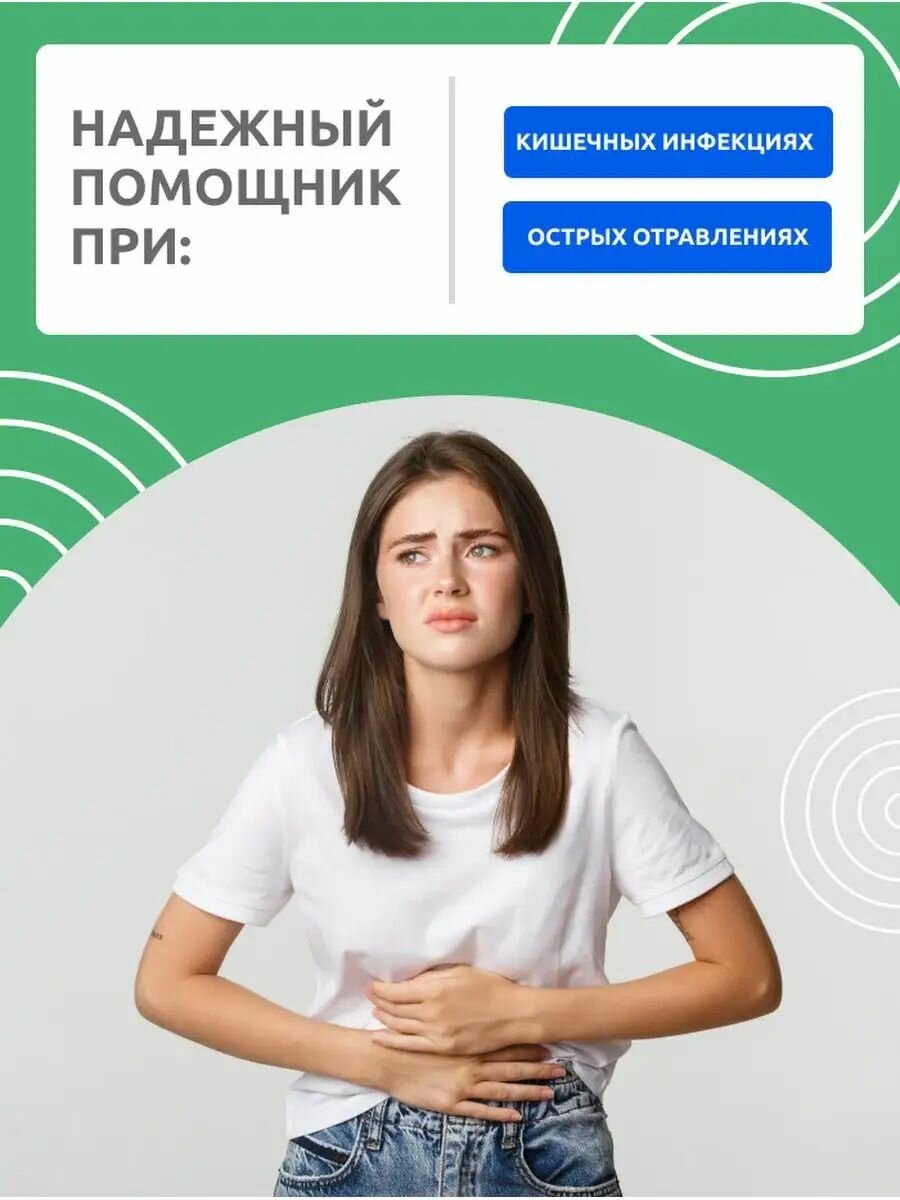Сорбенты Сорбент от отравлений, гель для очищения организма и кишечника для взрослых, стики 18 шт Альфасорб аптека асна