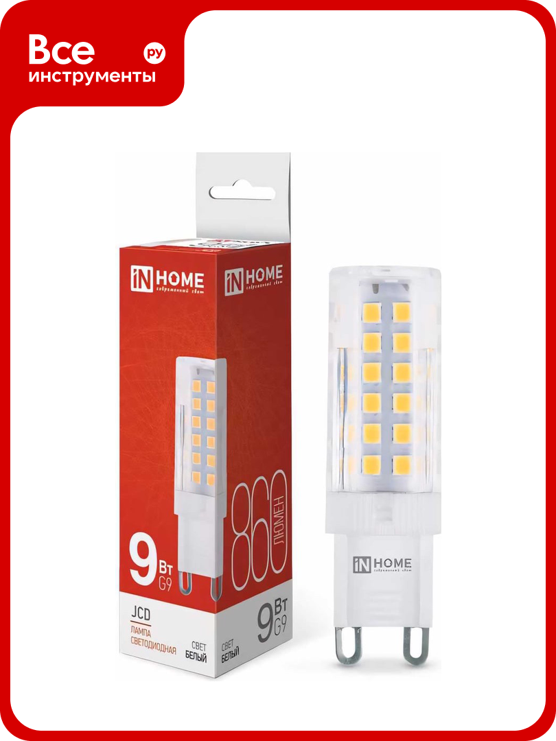 Светодиодная лампа IN HOME LED-JCD 9Вт 230В G9 4000К 860Лм 4690612036380