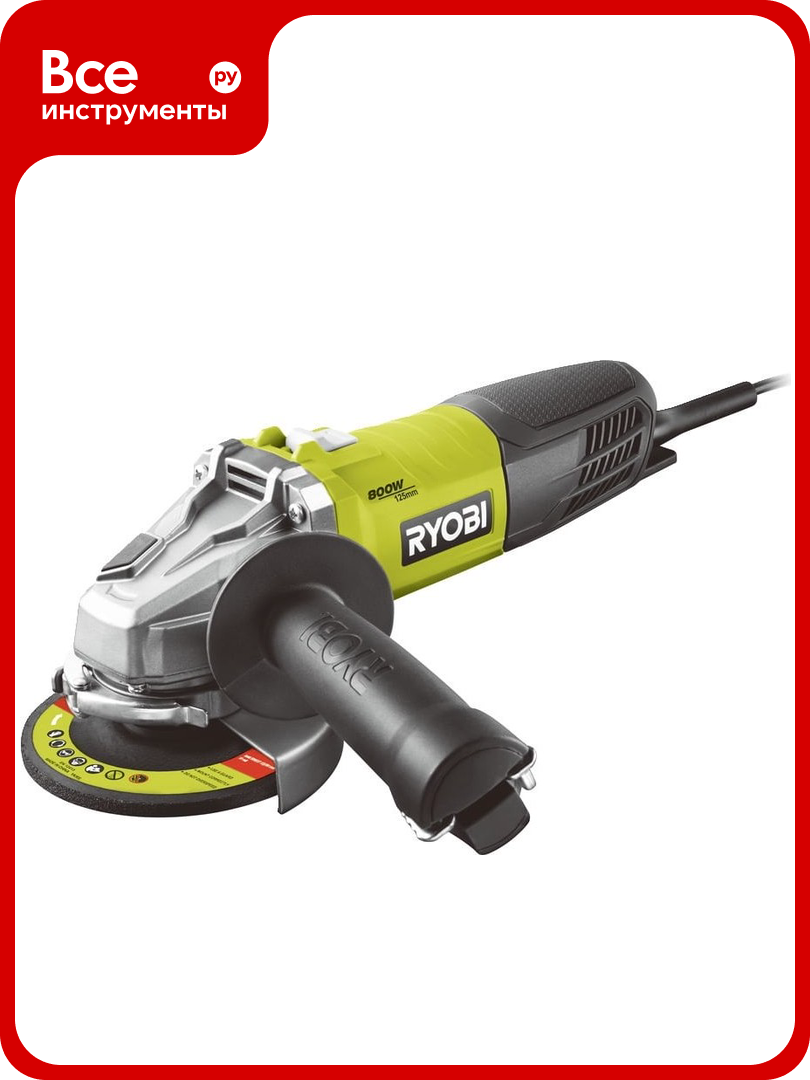 УШМ Ryobi RAG800-125G 5133002491, блокировка кнопки включения, регулировка положения кожуха