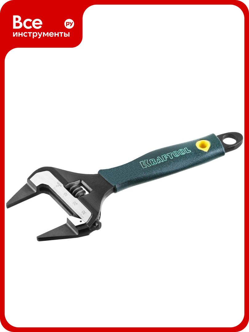 Разводной ключ KRAFTOOL SlimWide Ultra 150х34 мм 27263-15