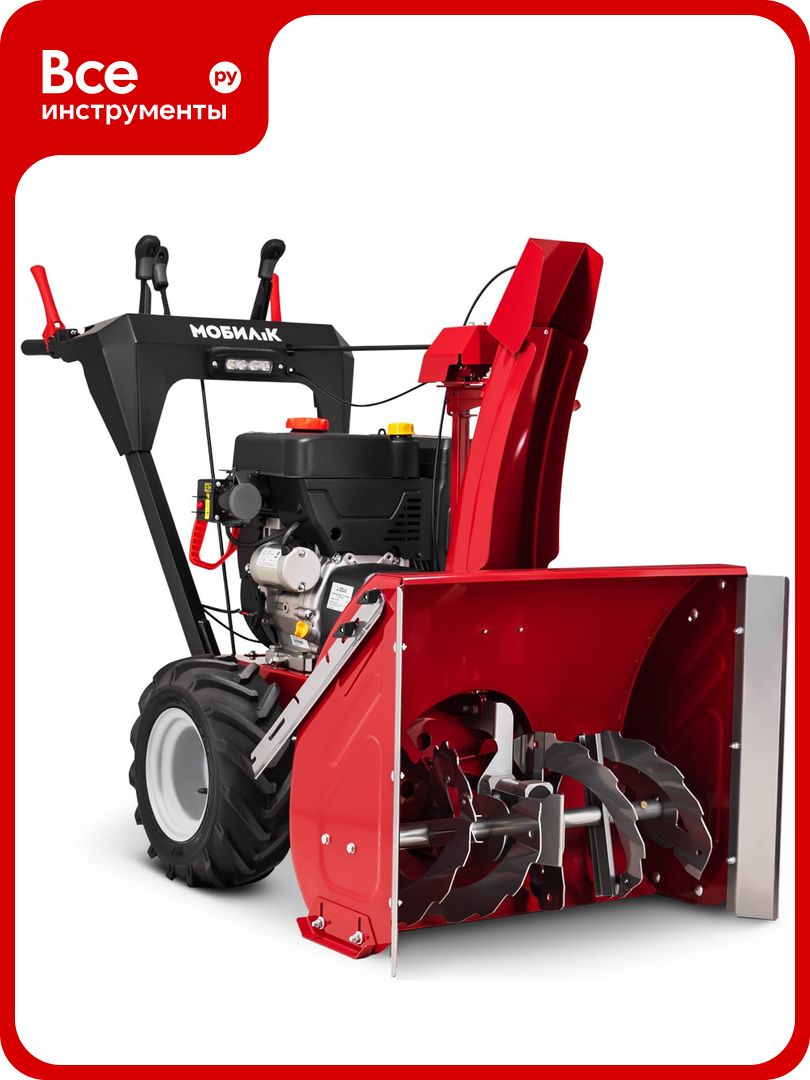 Снегоуборщик Мобил К с75 премиум MBK0024736