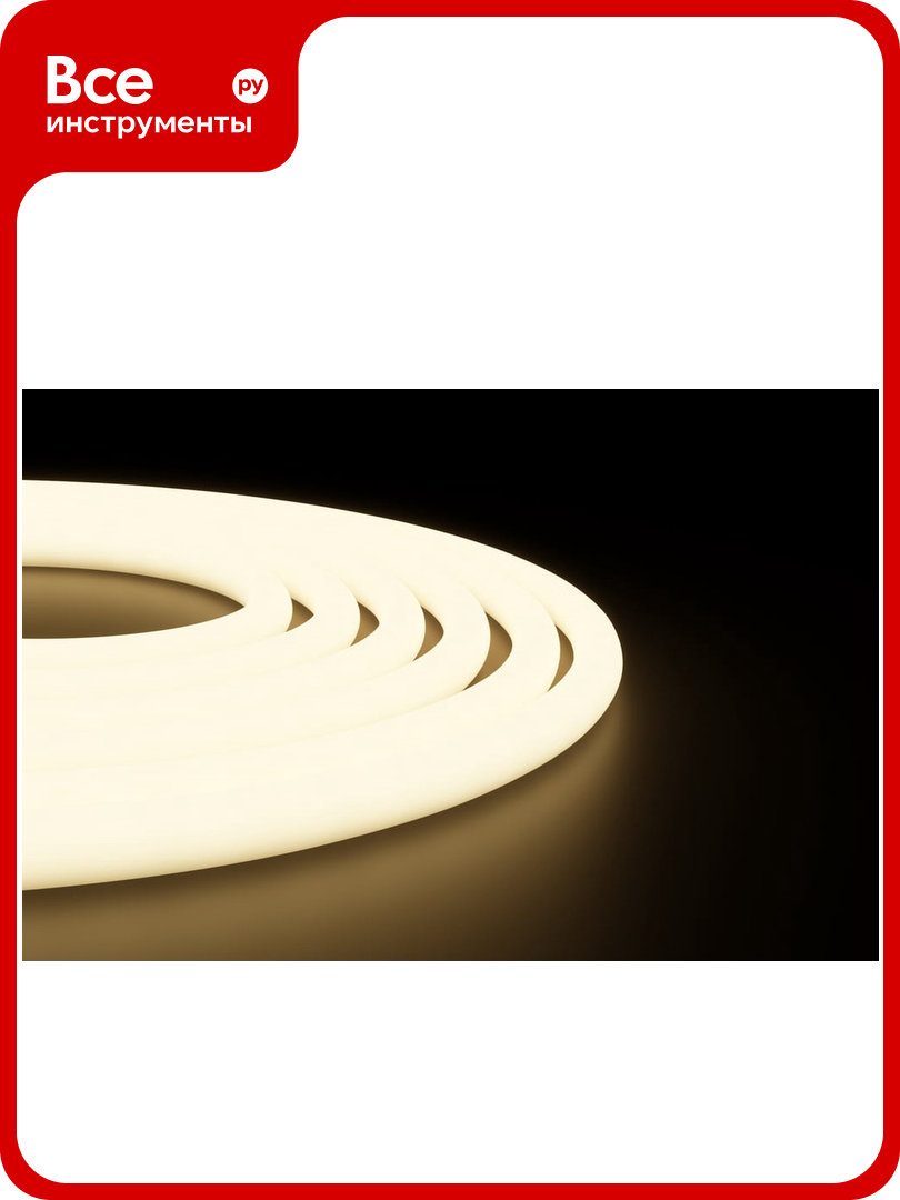 Светодиодная лента для бани и сауны Apeyron 5м 24В 144Вт/м 120д/м IP68 900Лм/м 3000К. / 00-323