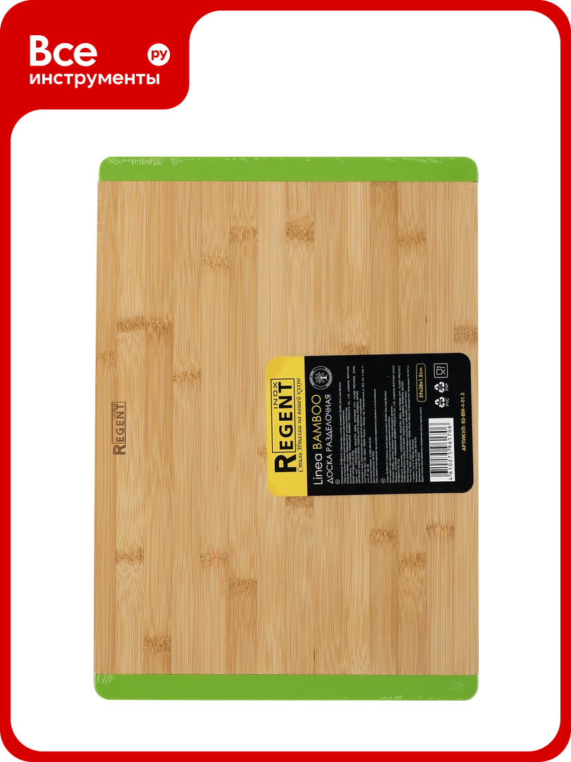 Разделочная доска Regent inox с силиконовыми вставками, 39x28x1,5 см, Linea Bamboo 93-BM-4-01.3