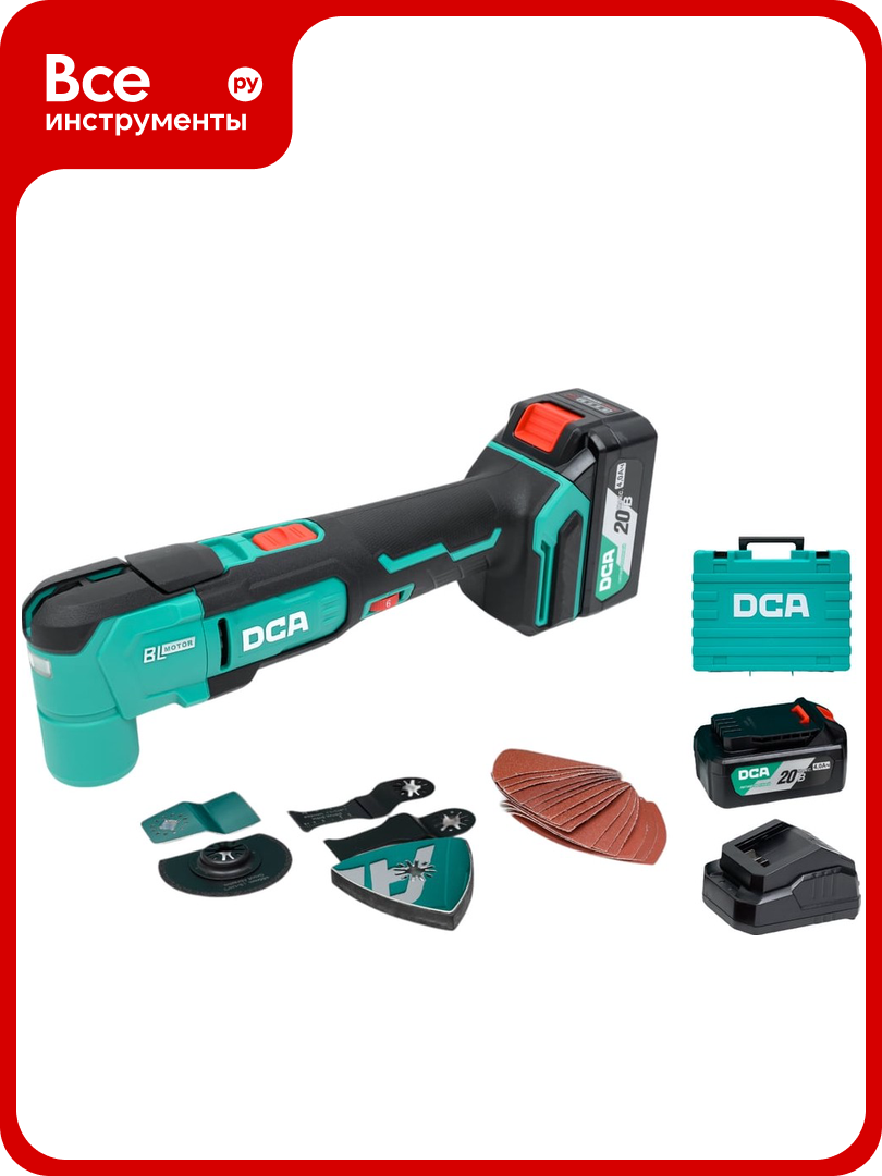 Аккумуляторный многофункциональный инструмент DCA 2 АКБ 4 А*ч ADMD20 (TYPE EM)