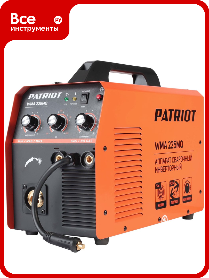 Сварочный аппарат PATRIOT WMA 225MQ 605301755