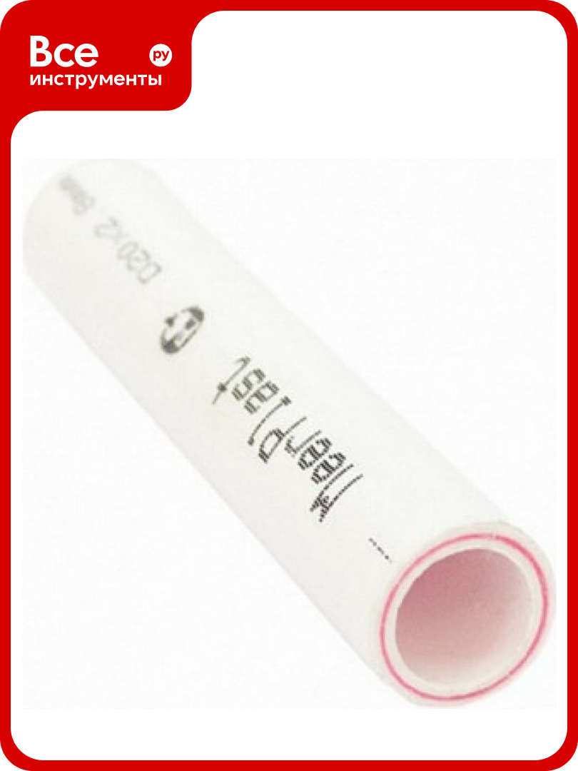 Труба MeerPlast PPR армированная стекловолокном Дн63 Ру20 белая длина 4 метра D200-00623