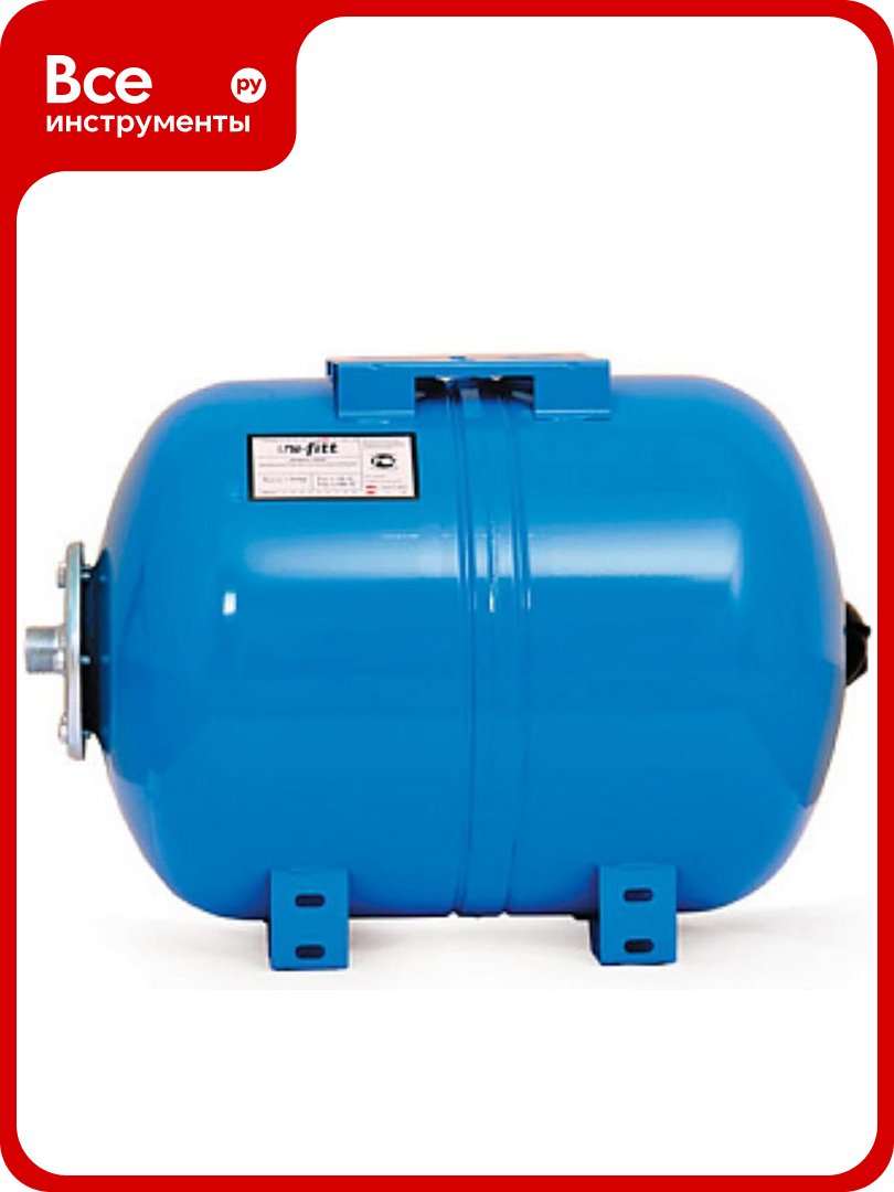 Гидроаккумулятор горизонтальный расширительный бак WAO24 24 л для водоснабжения Uni-Fitt WAO24-U