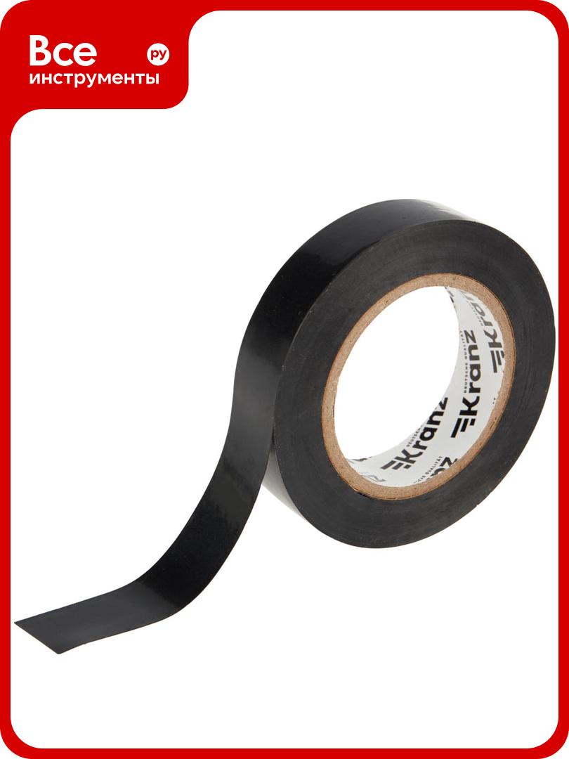 Изолента ПВХ KRANZ 013х15 мм 20 м черная KR-09-2606