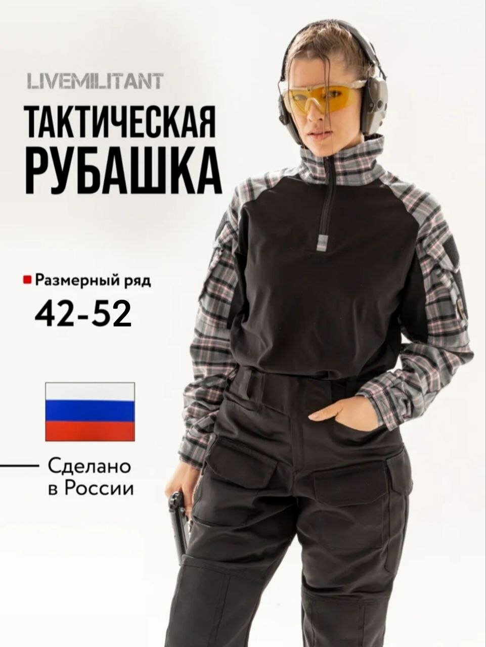 Рубашка LIVEMILITANT Весна-Лето 2025, размер 48, черный/розовый