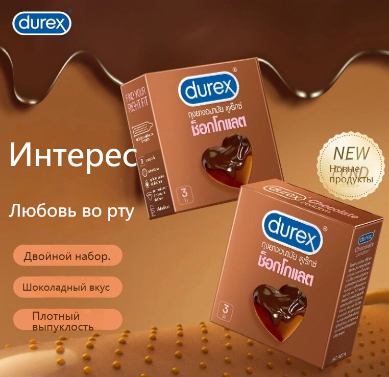 Мужские противозачаточные средства презервативы сексуальные крупные частицы