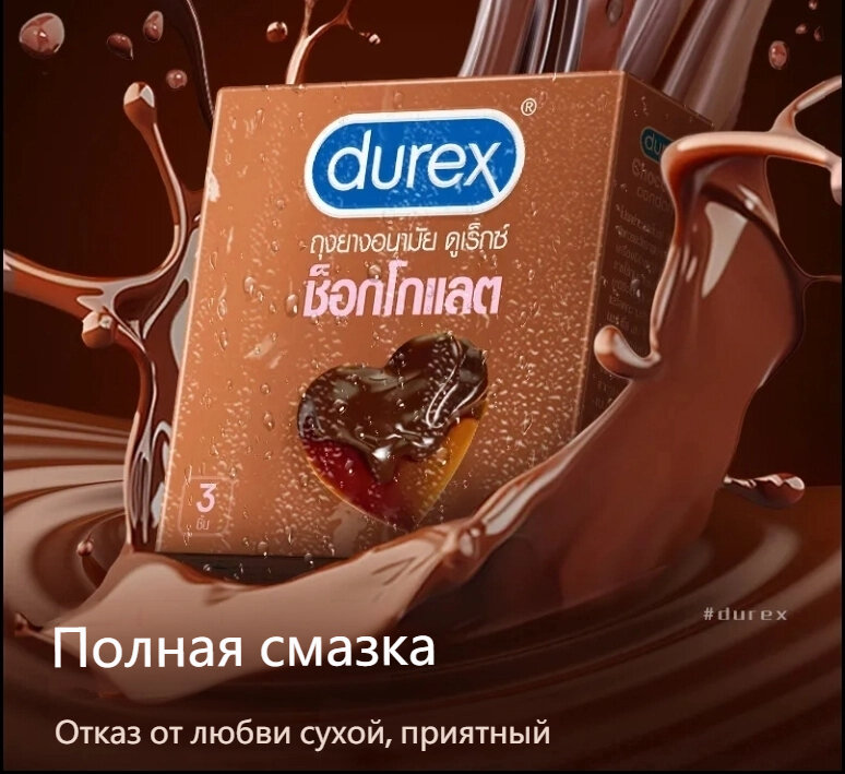 Изображение Мужские противозачаточные средства, презервативы, сексуальные крупные частицы