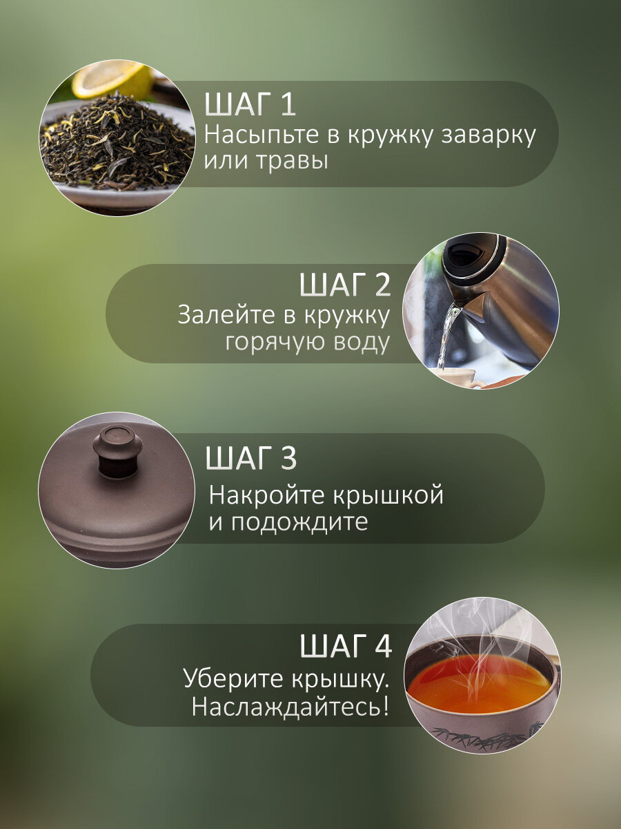 Кружка из глины Китайская мудрость №11 510 мл, чашка заварочная с крышкой для чая, мужская, женская подарочная — фото 1
