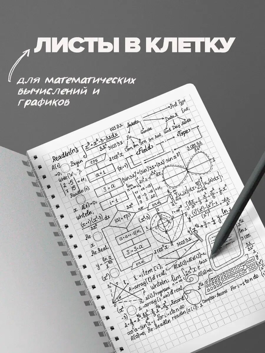 Блокнот с роботом в клетку 50 листов, обложка с матовой ламинацией — фото 1