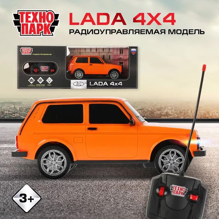 Машинка на пульте управления Технопарк лада Нива 4x4 радиоуправляемая 18 см — фото 1