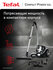 Пылесос с контейнером Tefal Compact Power XXL TW4B75EA, черный, 9...