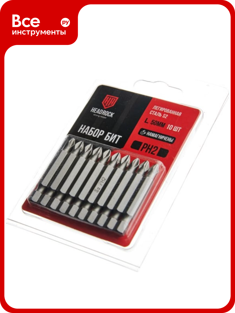 Набор бит HEADROCK PH2x50 комплект 10 шт. 453-814-035