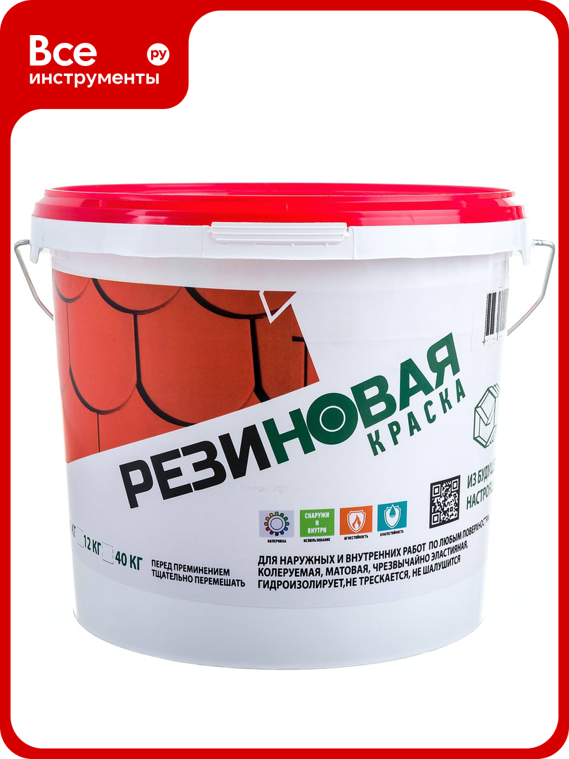Резиновая краска MEGAOPT ВД-АК-103 Белая 6 кг БЕЛ/6