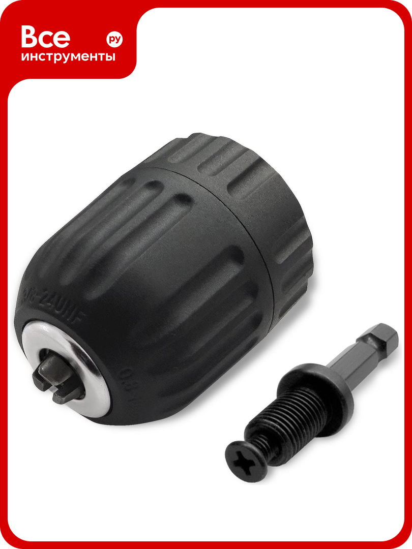 Патрон для шуруповерта быстрозажимной MKSS Toolbox CC5006 (1-10 мм 3/8″ HEX) MKSS CC50061012