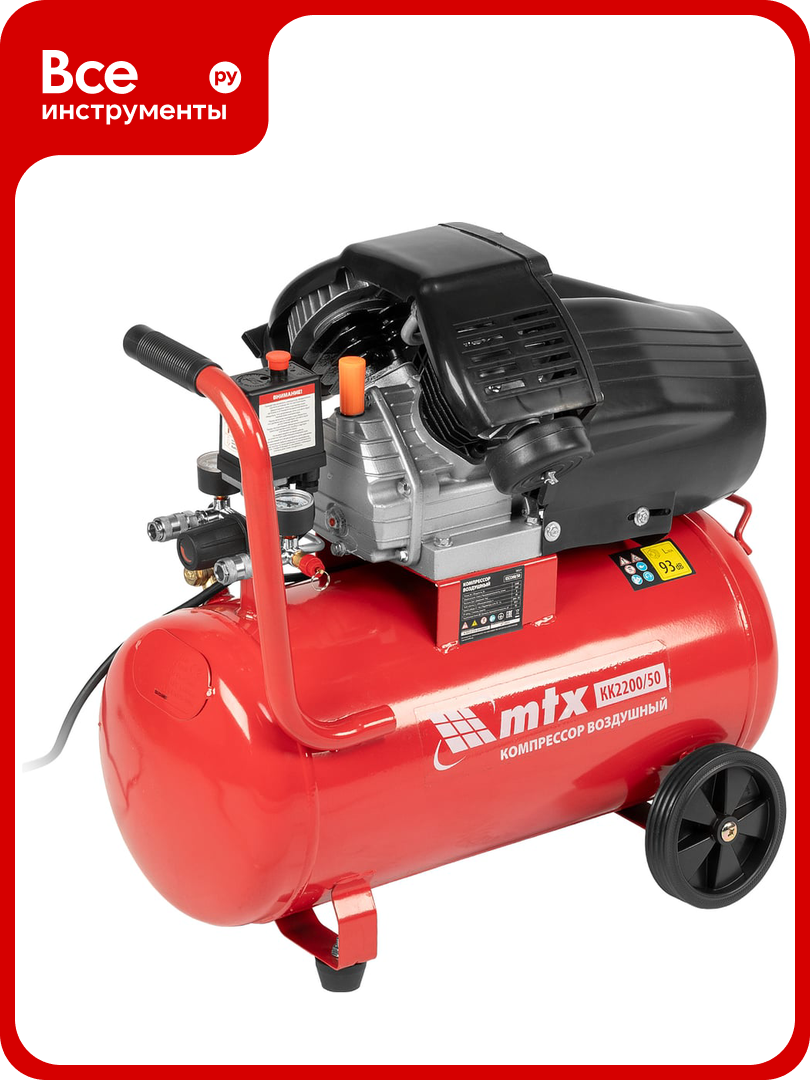 Воздушный компрессор MTX кк-2200/50 22 квт 350 л/мин 50 л прямой привод масляный 58024