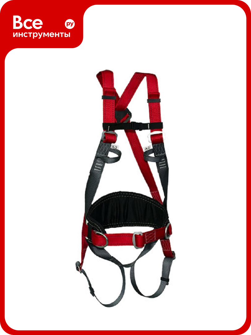 Удерживающая страховочная привязь с уширенным кушаком прогресс сефети УСП 2 Ж 4 ук